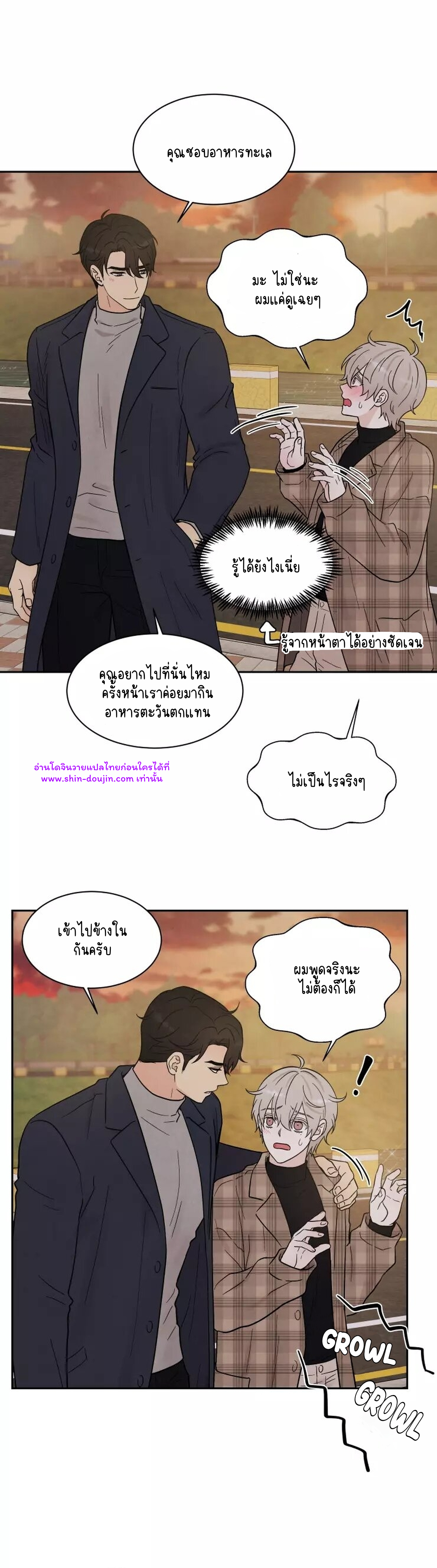 What Is It If It EP 12